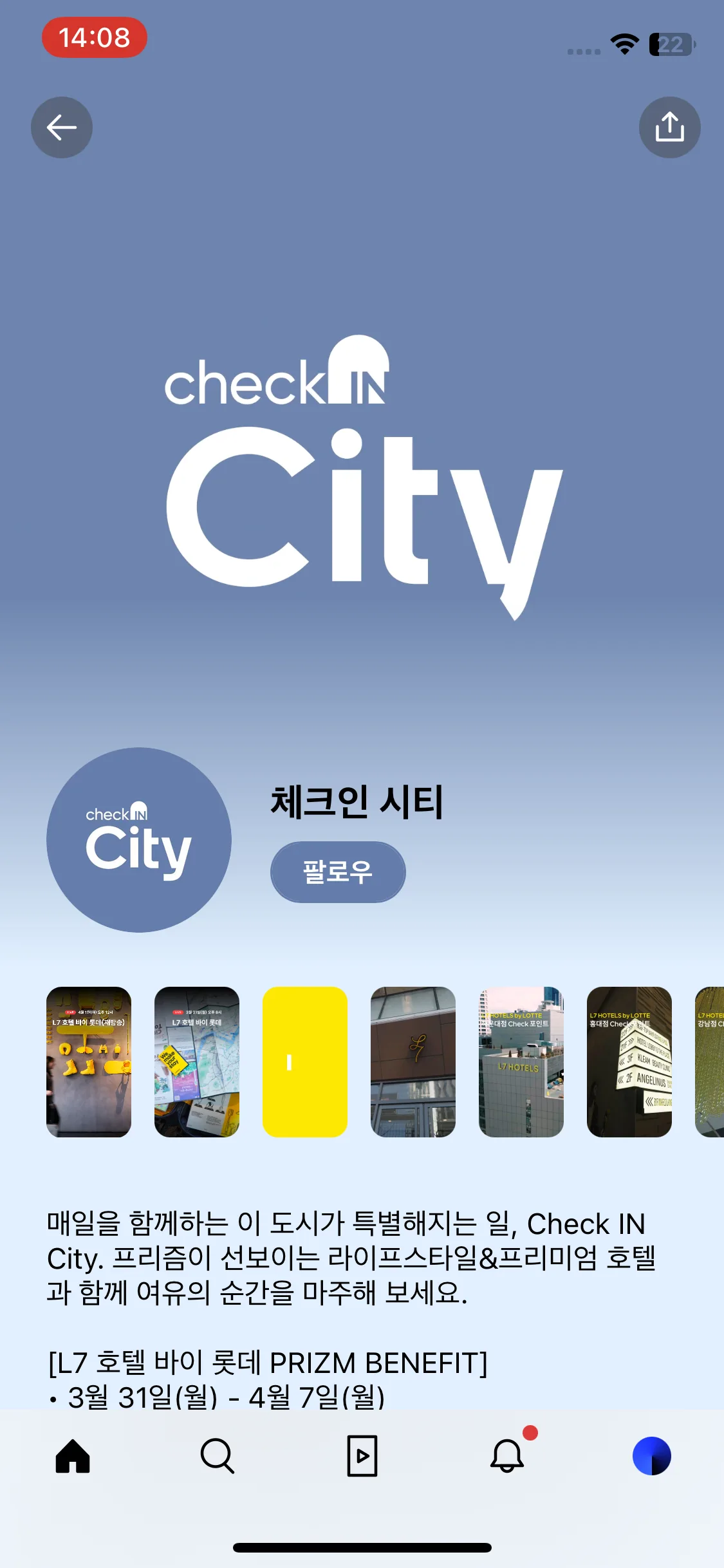 Test Image 14